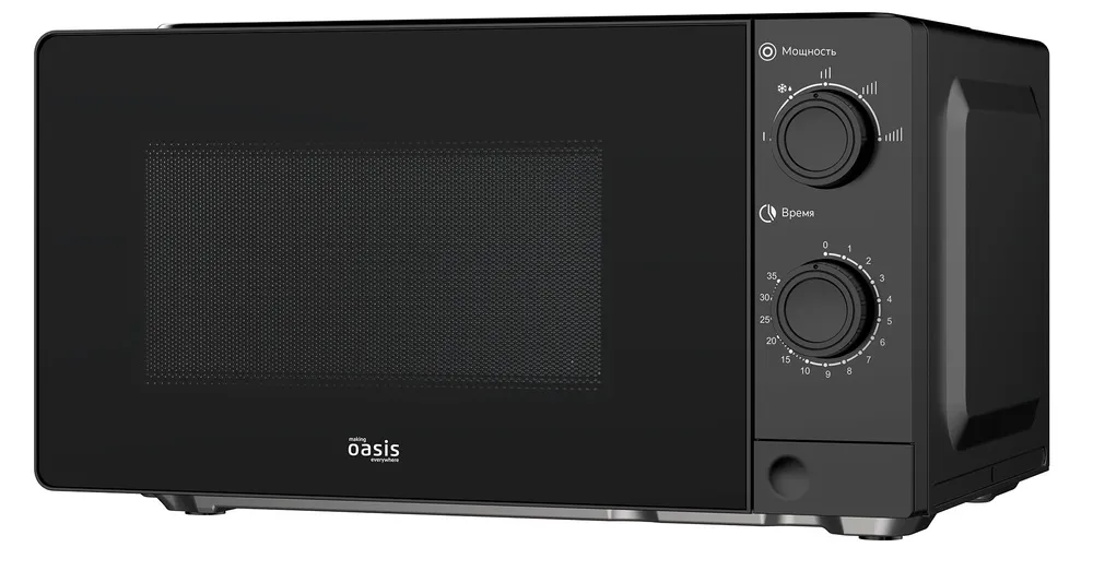 Фото товара: making Oasis everywhere MW-70XB