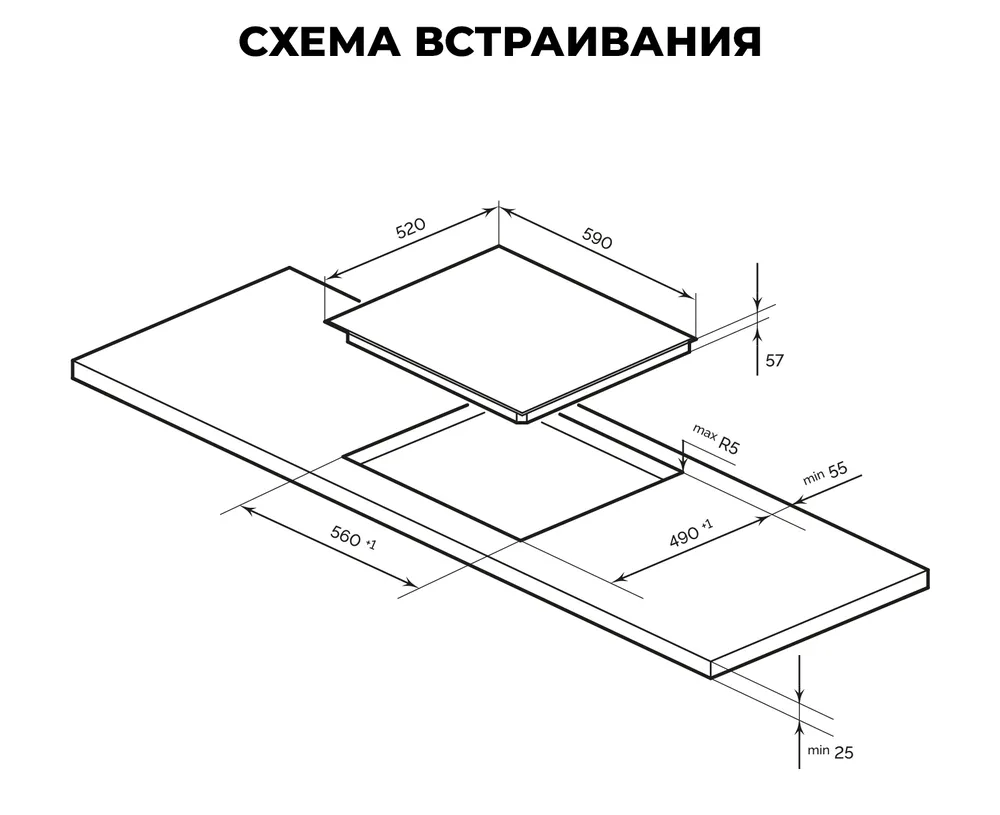 Схема встраивания