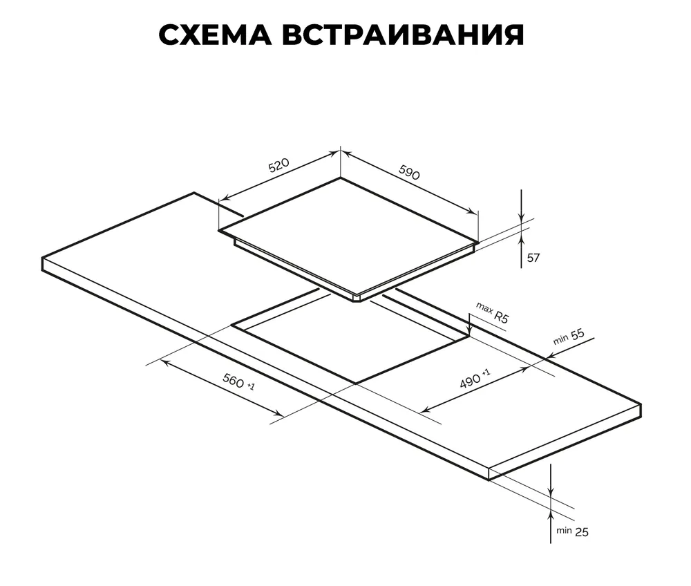 Схема встраивания