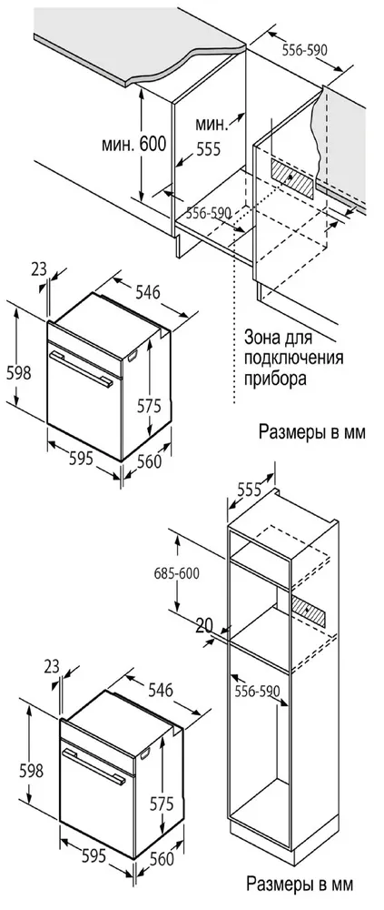 Схема встраивания