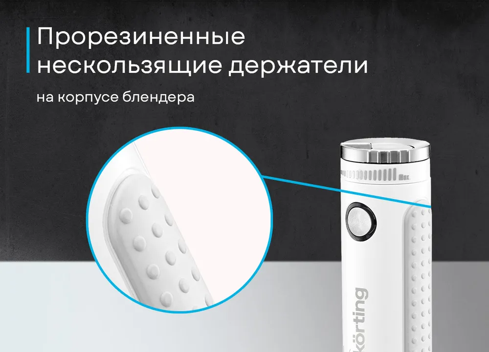 Детальное фото товара: Korting KHB 0303 W 135