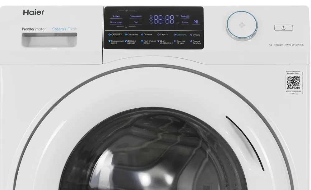 Детальное фото товара: Haier HW70-BP12969BE