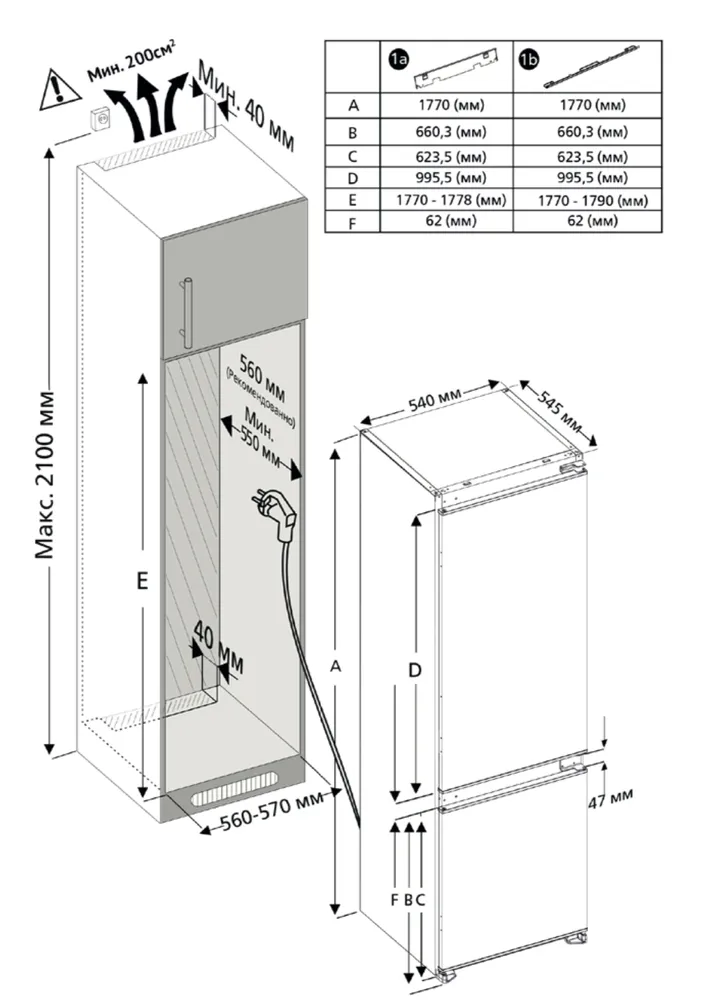 Детальное фото товара: Kuppersberg RBN 1764