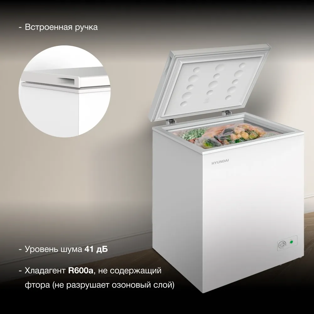 Детальное фото товара: Hyundai CH15031