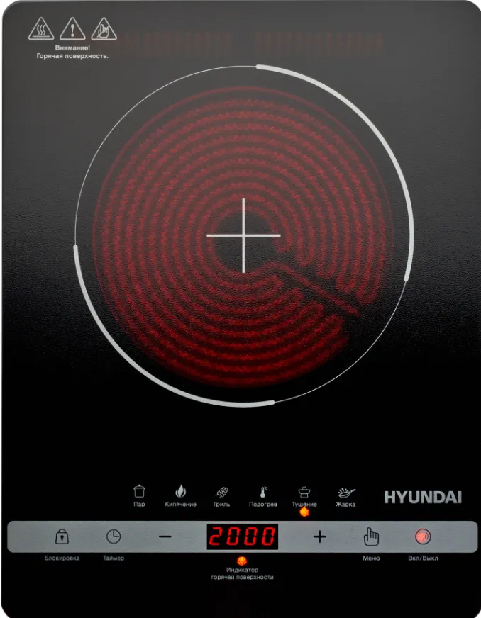 Фото товара: Hyundai HYC-0120