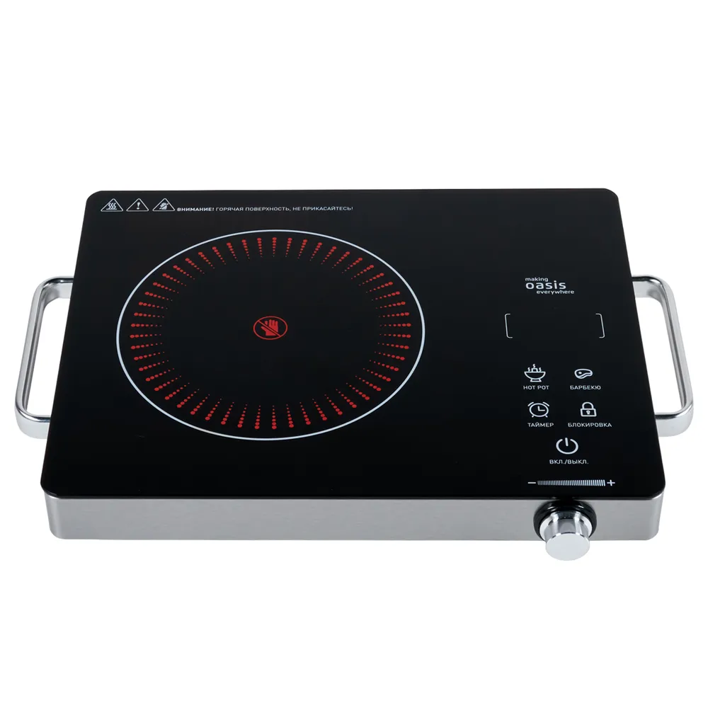 Детальное фото товара: making Oasis everywhere A-TS1S