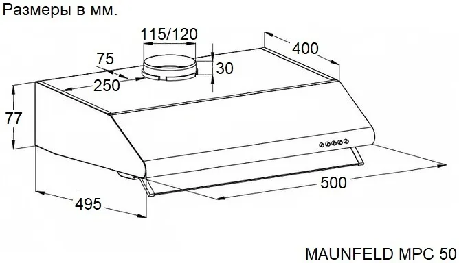 Детальное фото товара: Maunfeld MPC 50 Black