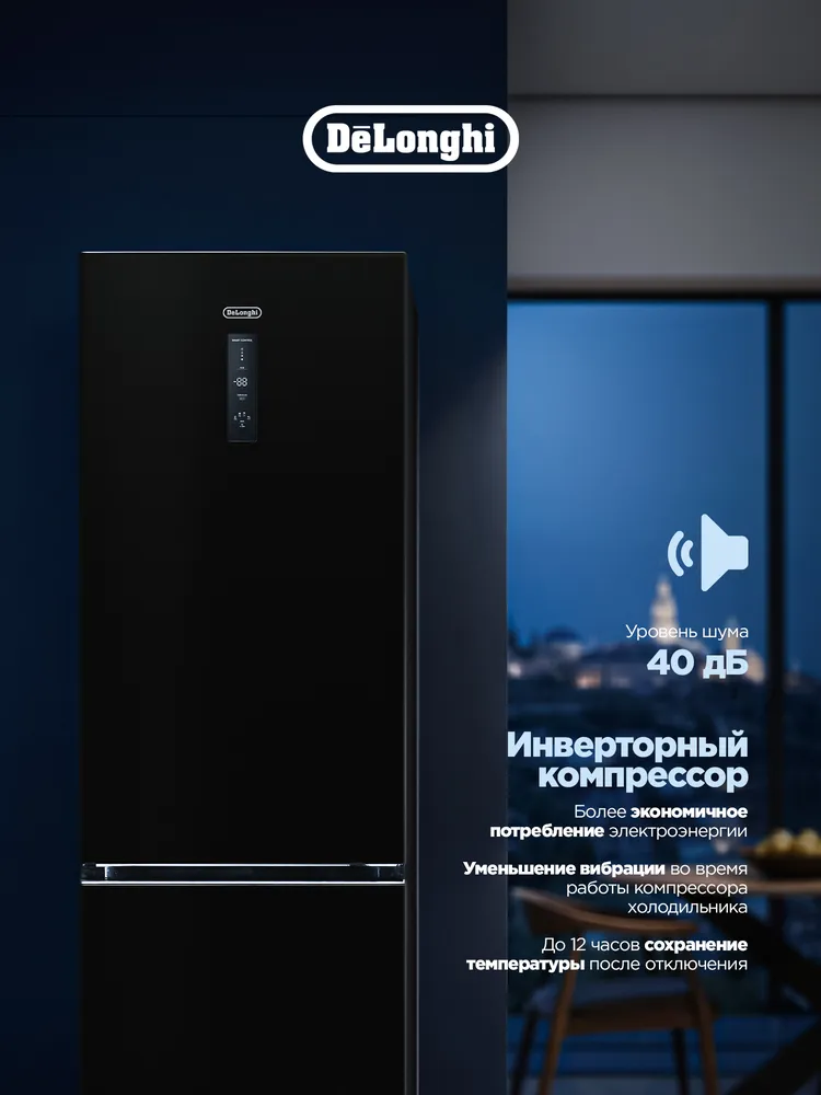 Детальное фото товара: DeLonghi DCS 19NFI NB DAMIANO