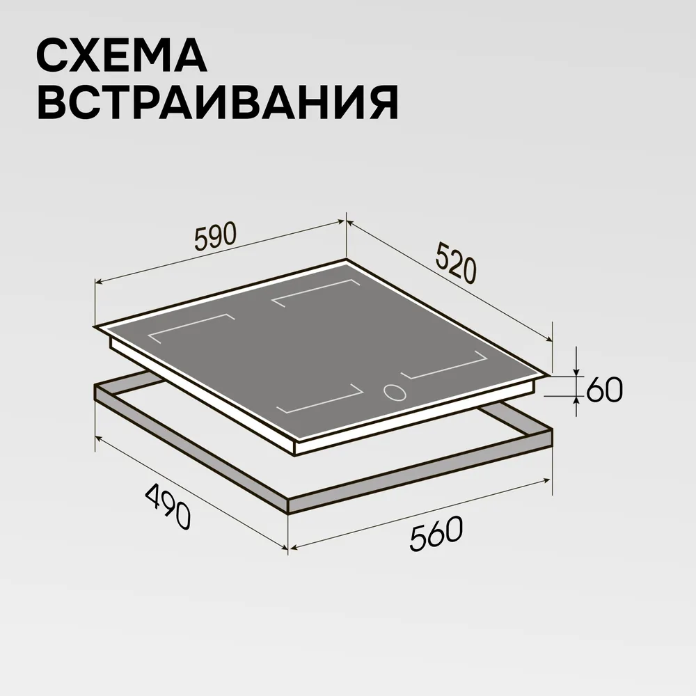 Схема встраивания