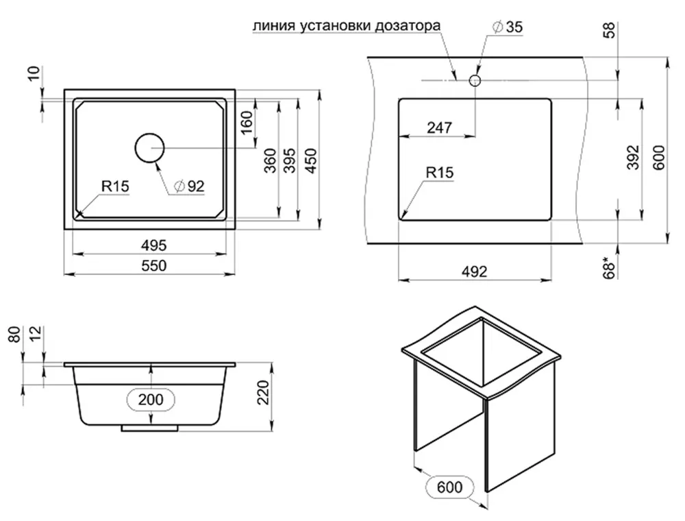 Схема встраивания