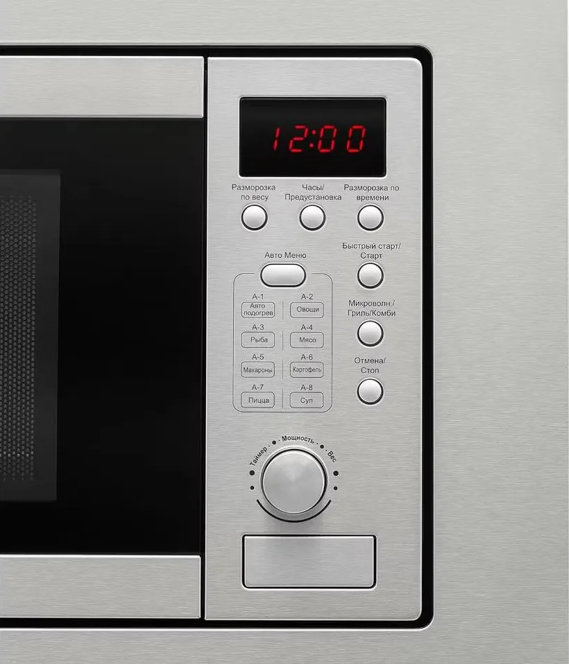 Детальное фото товара: Schaub Lorenz SLM EE22D