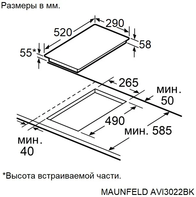 Детальное фото товара: Maunfeld AVI3022BK индукционная поверхность