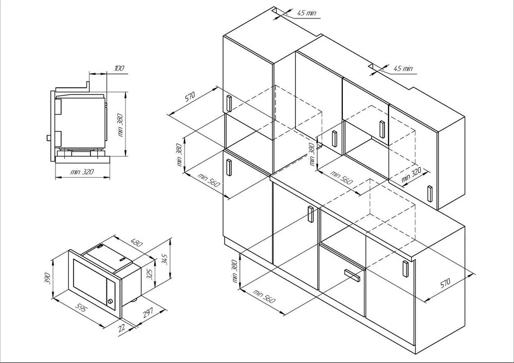 Схема встраивания