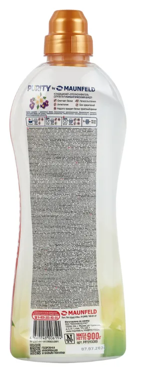 Детальное фото товара: Maunfeld MFS900RB