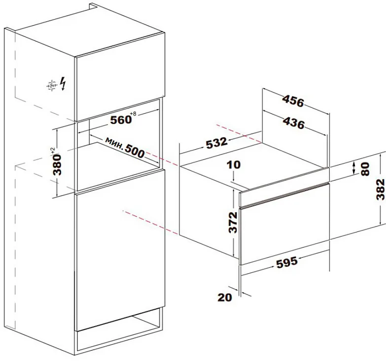 Схема встраивания