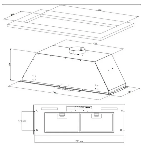 Схема встраивания
