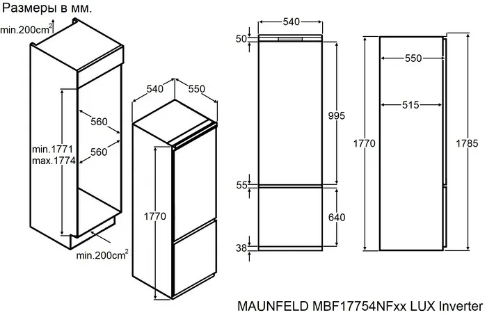 Детальное фото товара: Maunfeld MBF17754NFWHGR LUX Inverter