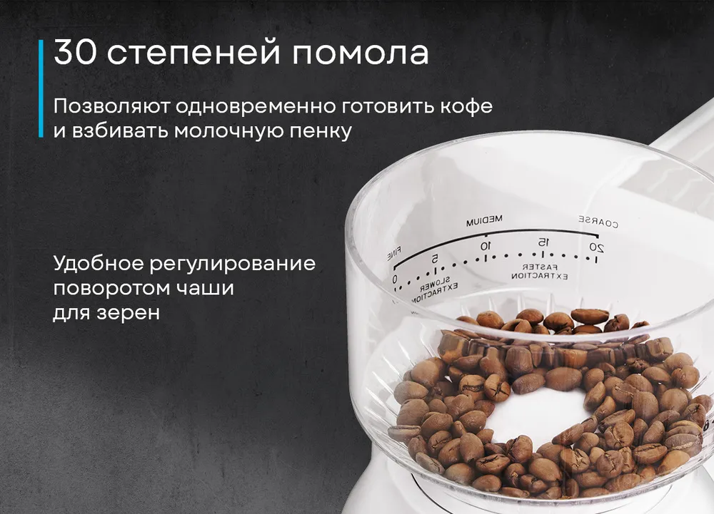 Детальное фото товара: Korting KCM 1014 SA Ottimo