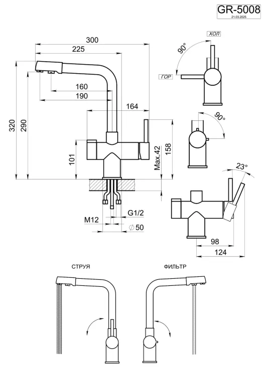 Схема встраивания