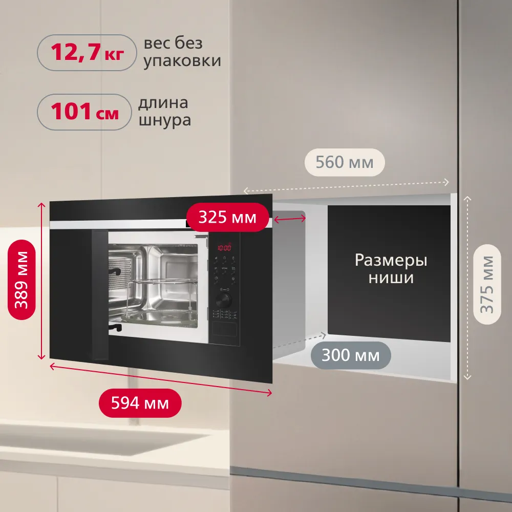 Детальное фото товара: Hansa AMG20BFH