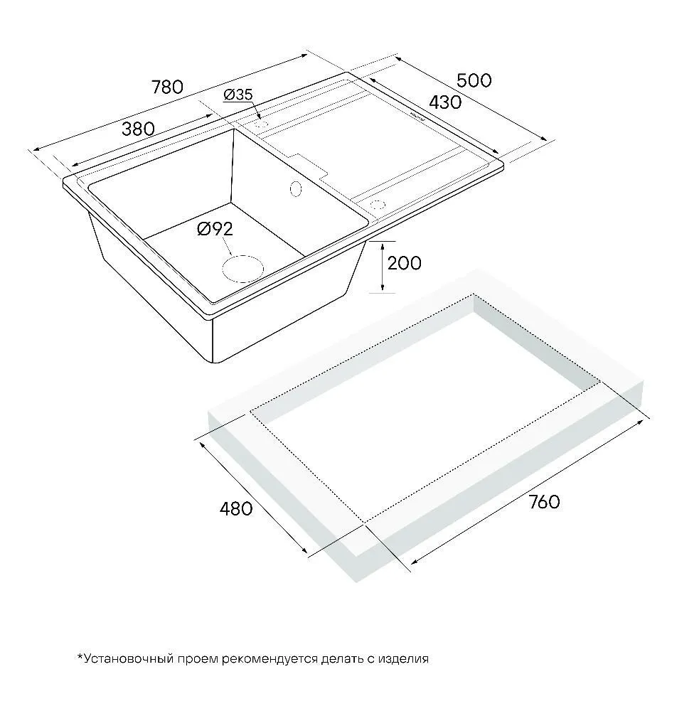 Схема встраивания