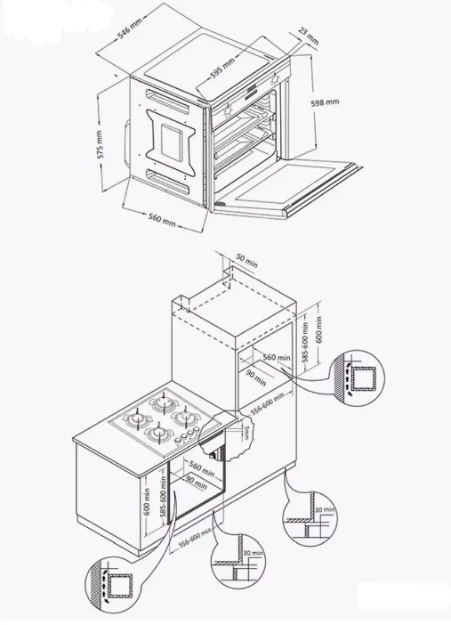 Схема встраивания