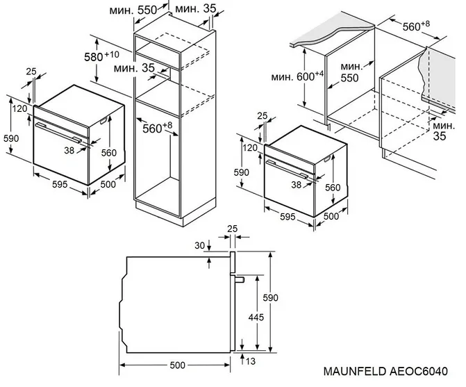 Схема встраивания