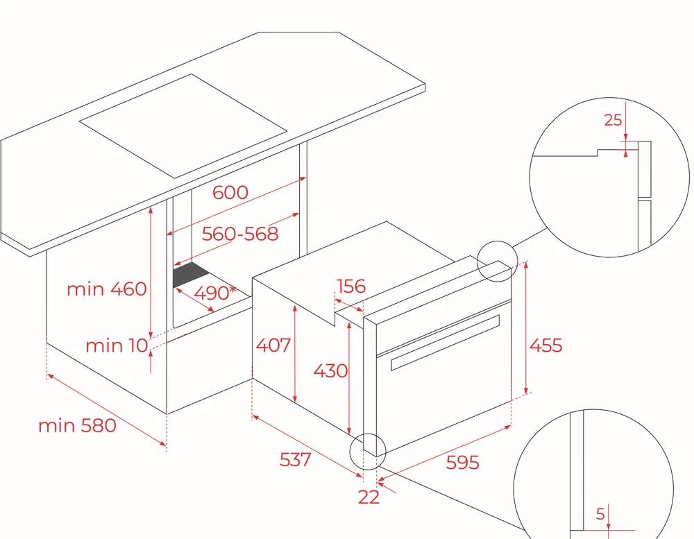 Схема встраивания