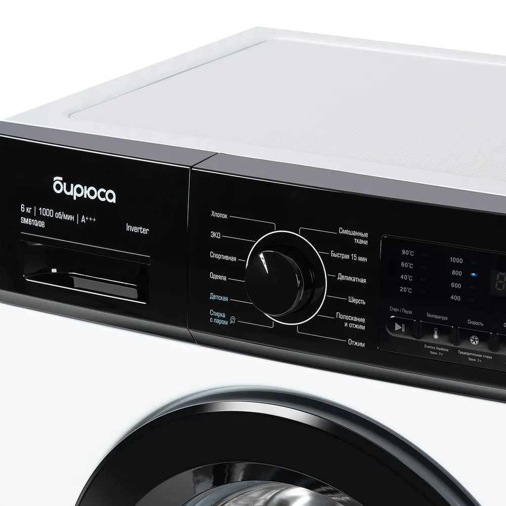 Детальное фото товара: Бирюса WM-SM610/08