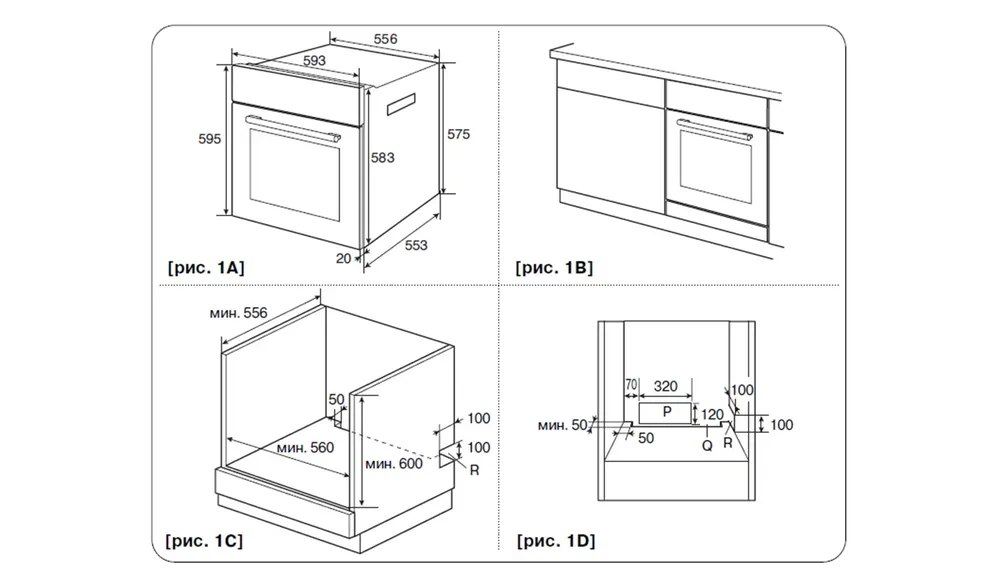 Схема встраивания