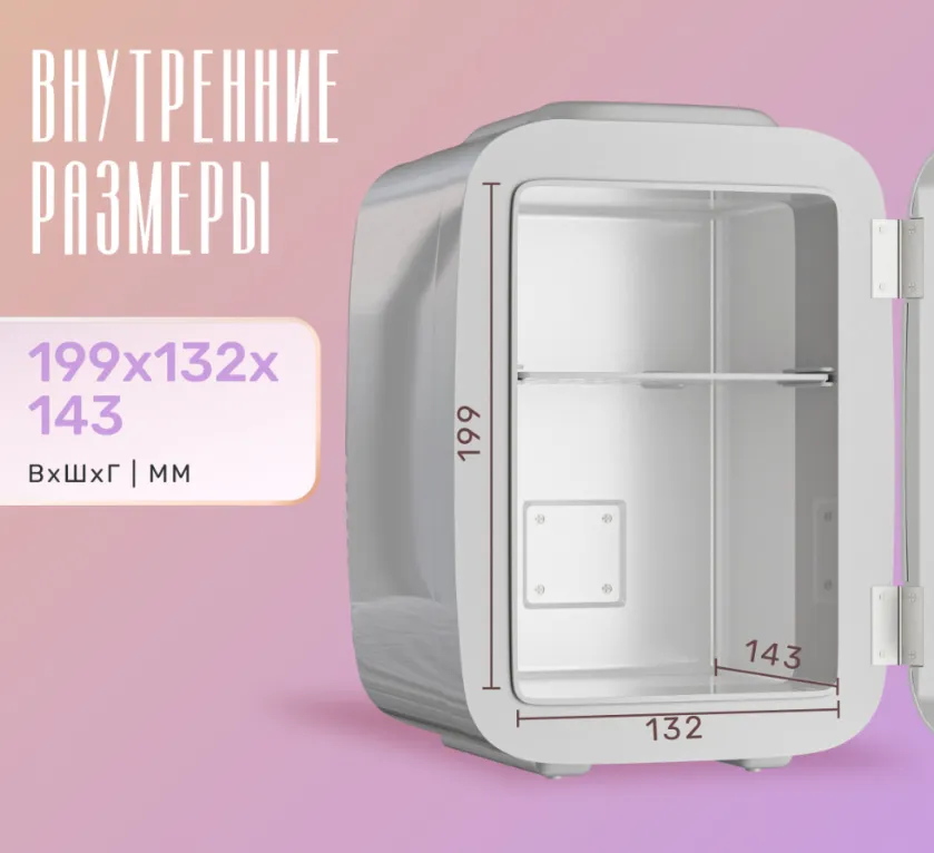 Детальное фото товара: Meyvel MD-04C3W-RGB