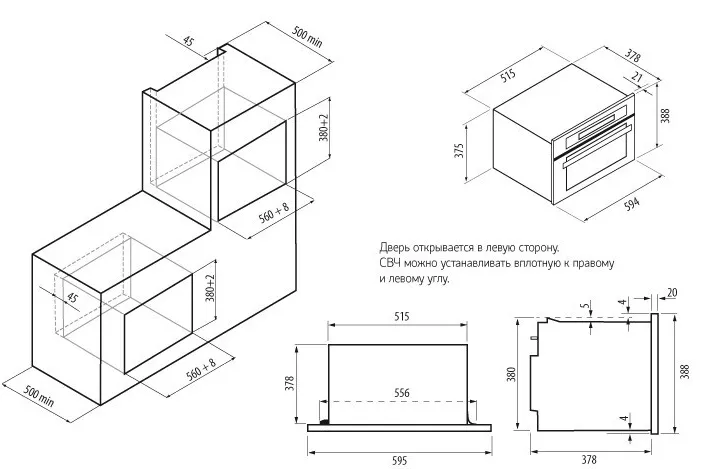 Схема встраивания