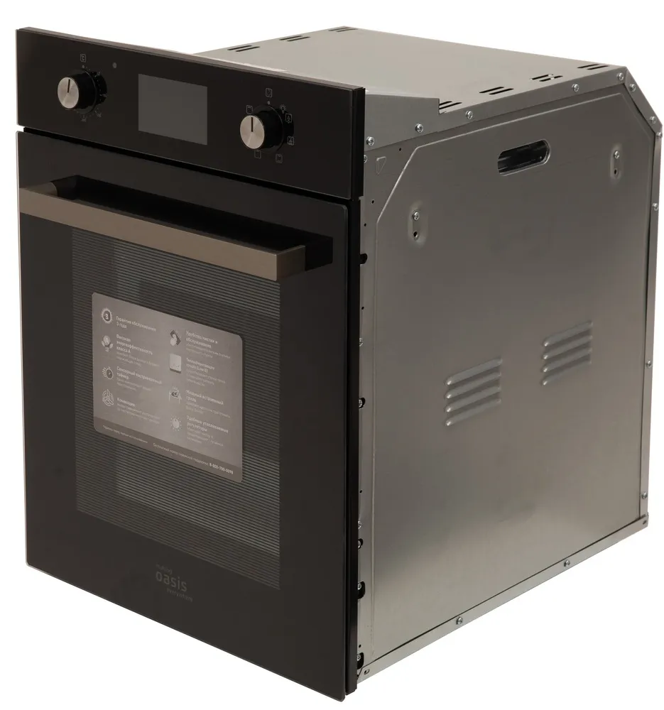 Детальное фото товара: making Oasis everywhere D-45SB6