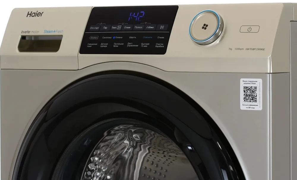 Детальное фото товара: Haier HW70-BP12959GE