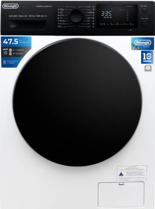 Фото товара: DeLonghi AURORA LA 8654 VI