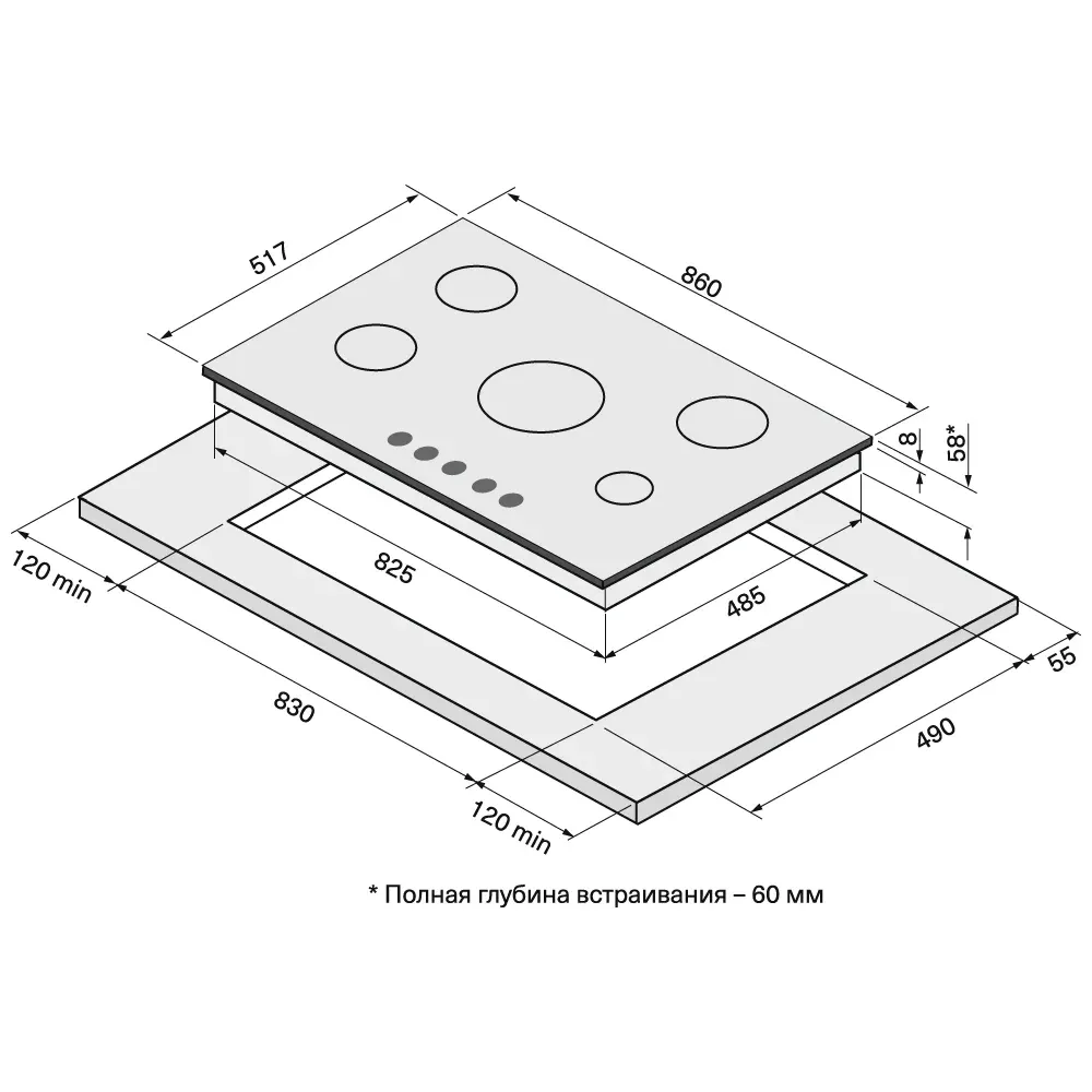 Схема встраивания