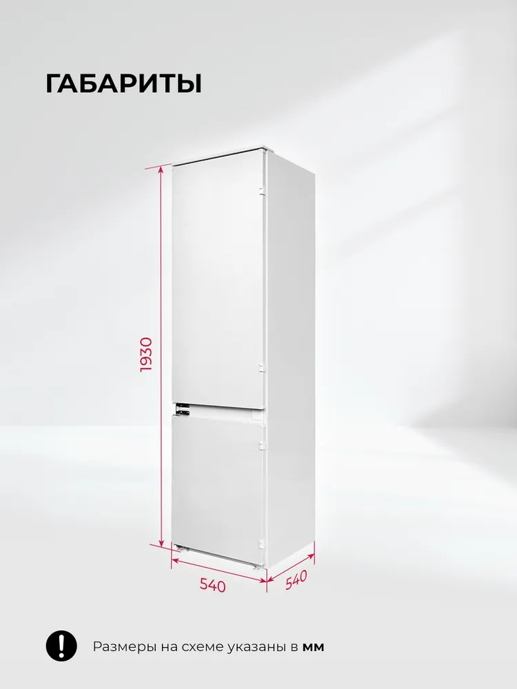 Детальное фото товара: LEX LBI193.3ID