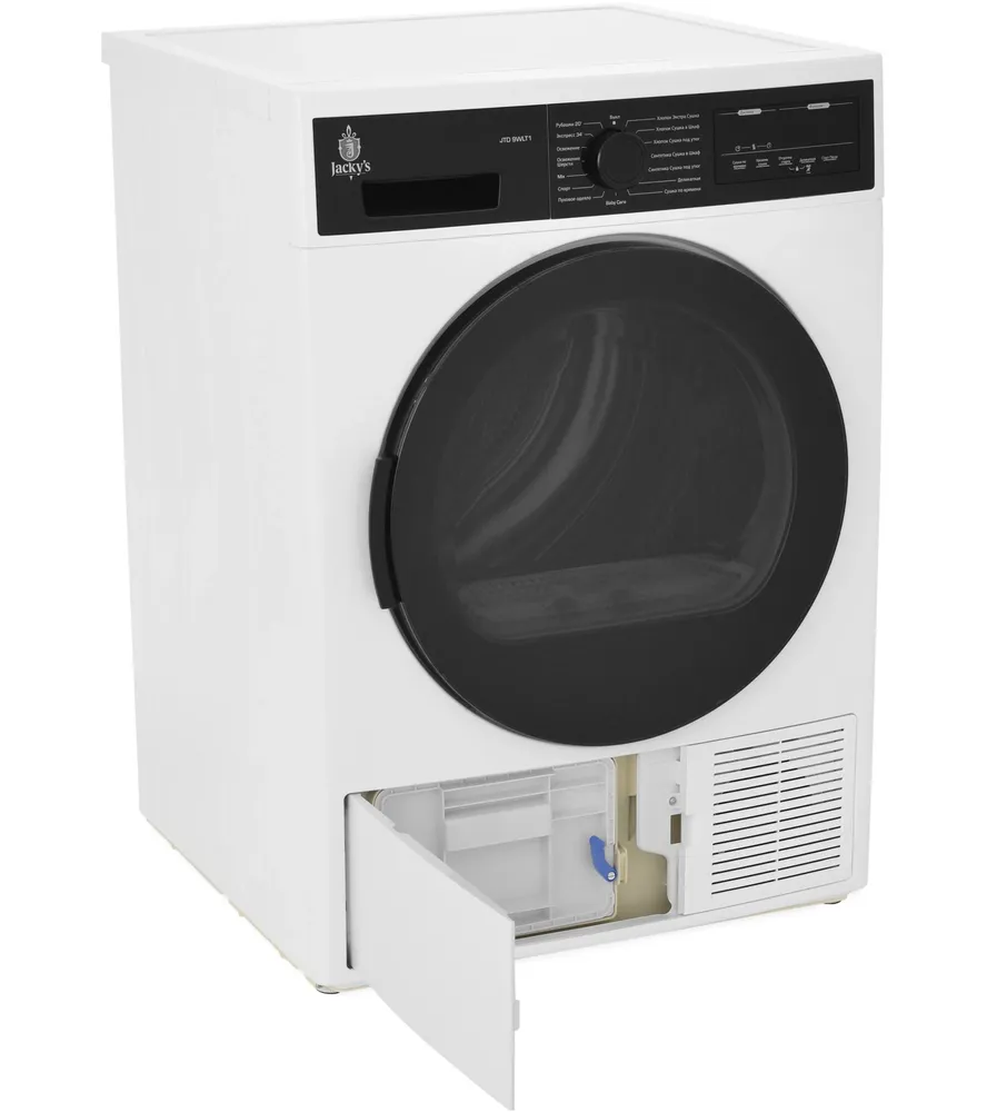 Детальное фото товара: Jacky's JTD 9WLT1