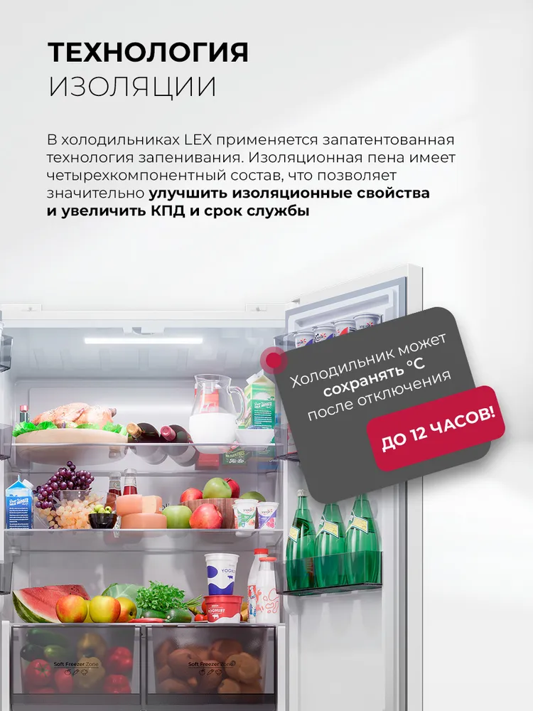 Детальное фото товара: LEX LCD485WGID