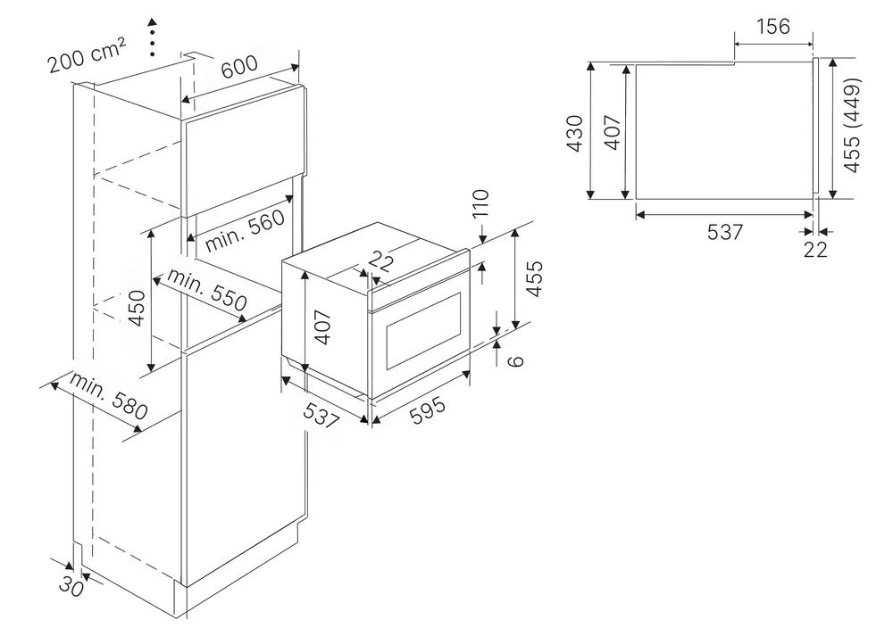 Схема встраивания