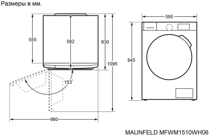 Детальное фото товара: Maunfeld MFWM1510WH06