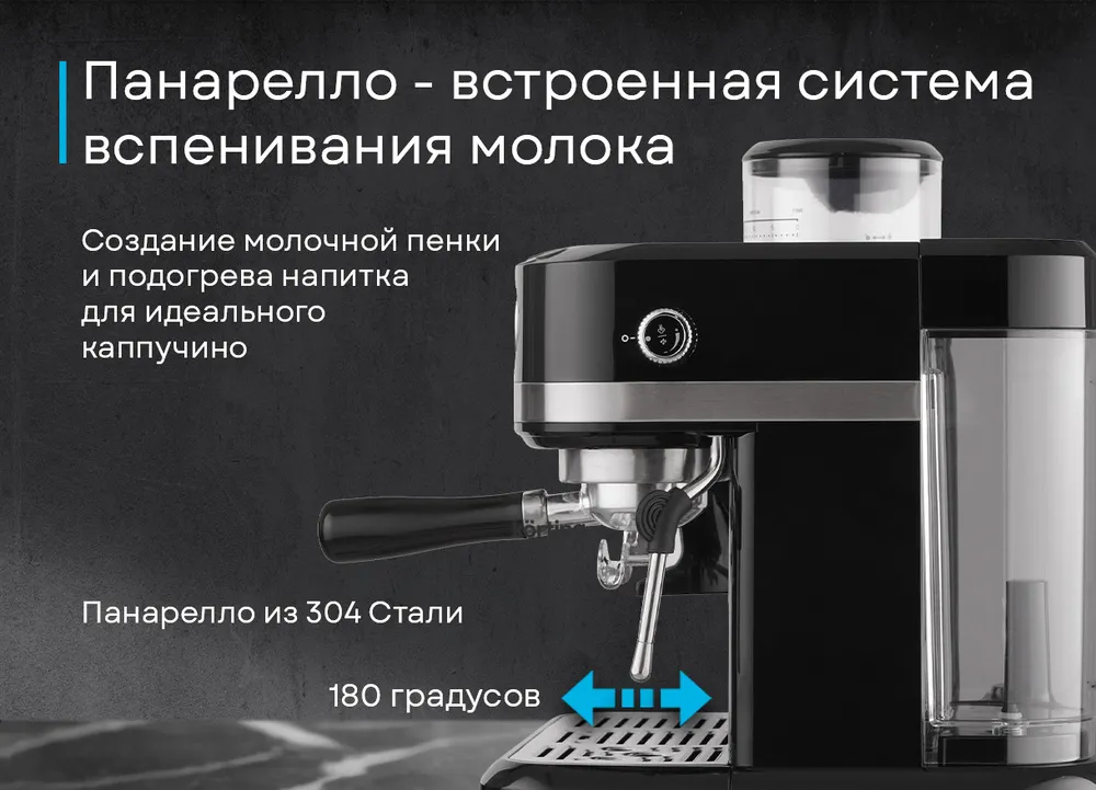 Детальное фото товара: Korting KCM 1015 N Ottimo