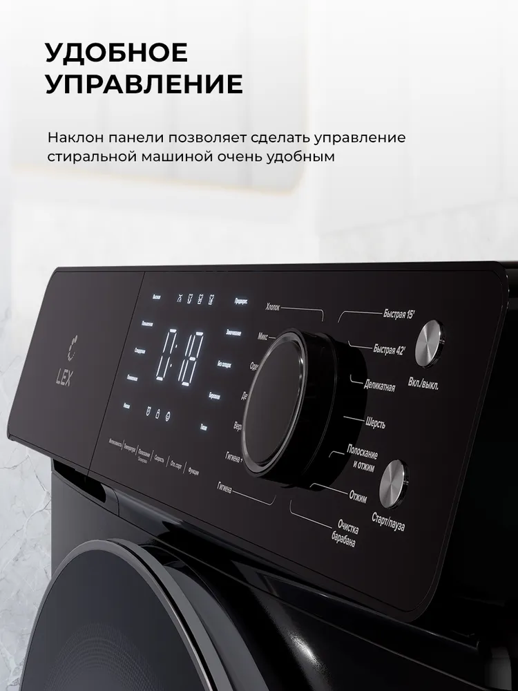 Детальное фото товара: LEX LWM07012BLIDD drive