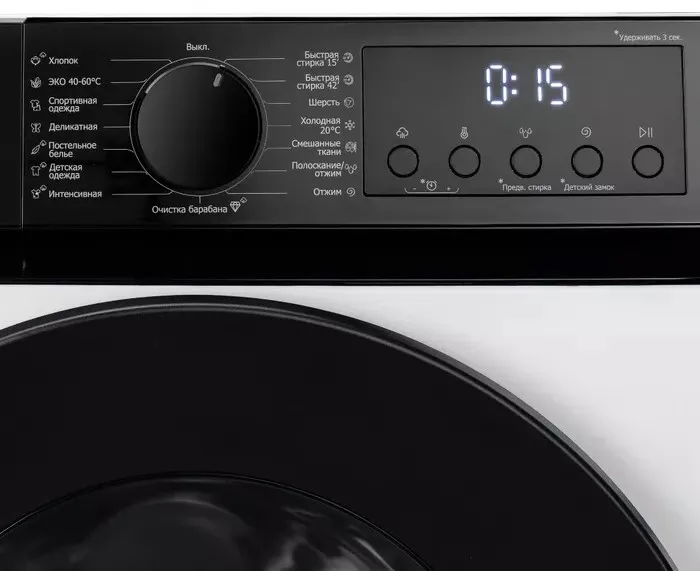 Детальное фото товара: DeLonghi ALBA LA 10754 VI