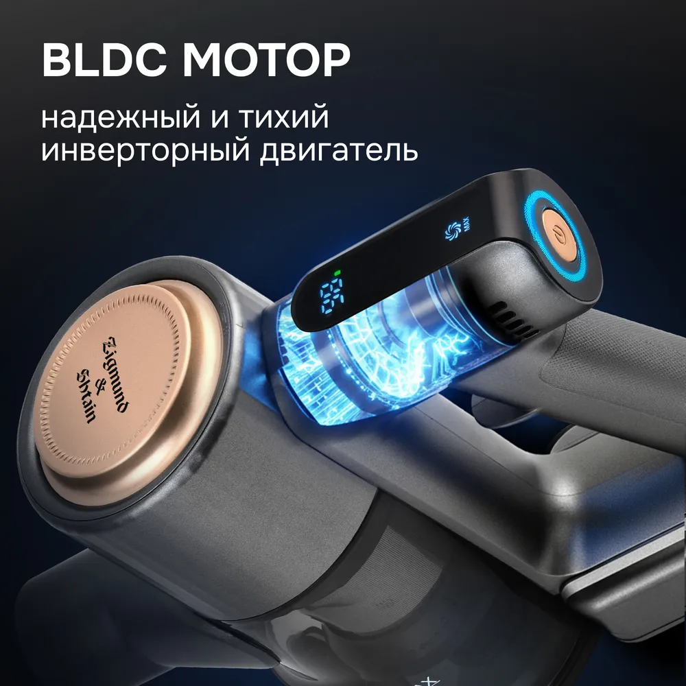 Детальное фото товара: Zigmund & Shtain ZVC-1500