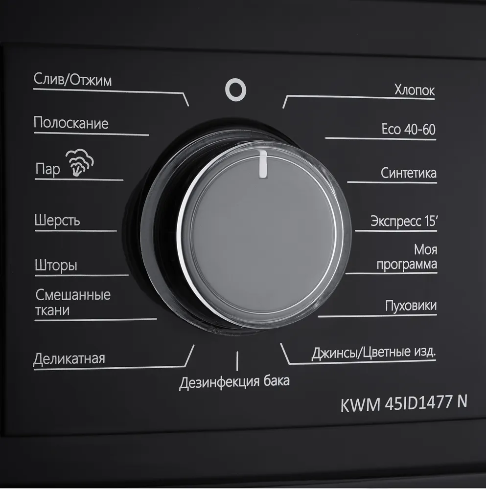 Детальное фото товара: Korting KWM 45ID1477 N