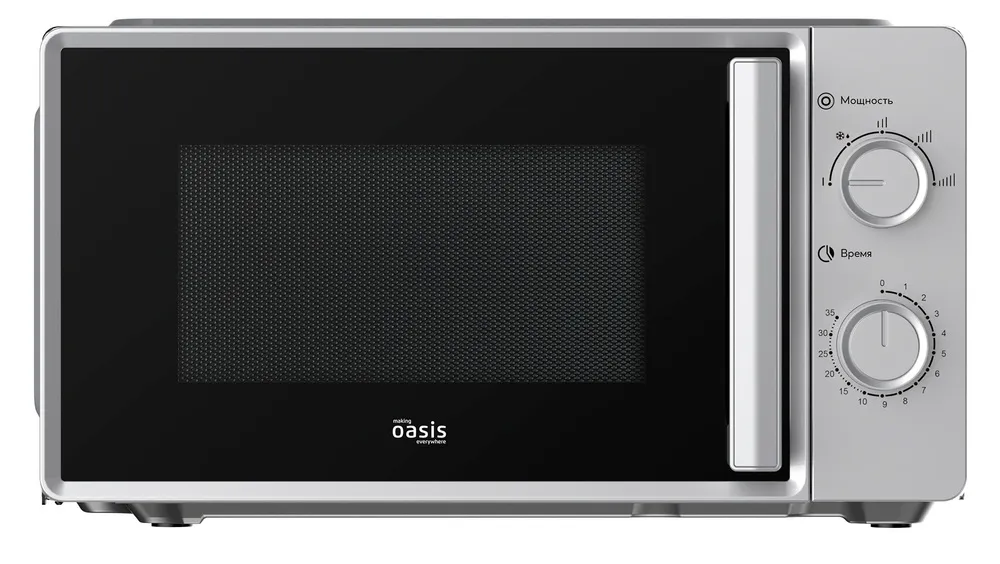 Детальное фото товара: making Oasis everywhere MW-70RS