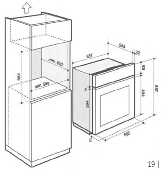 Схема встраивания