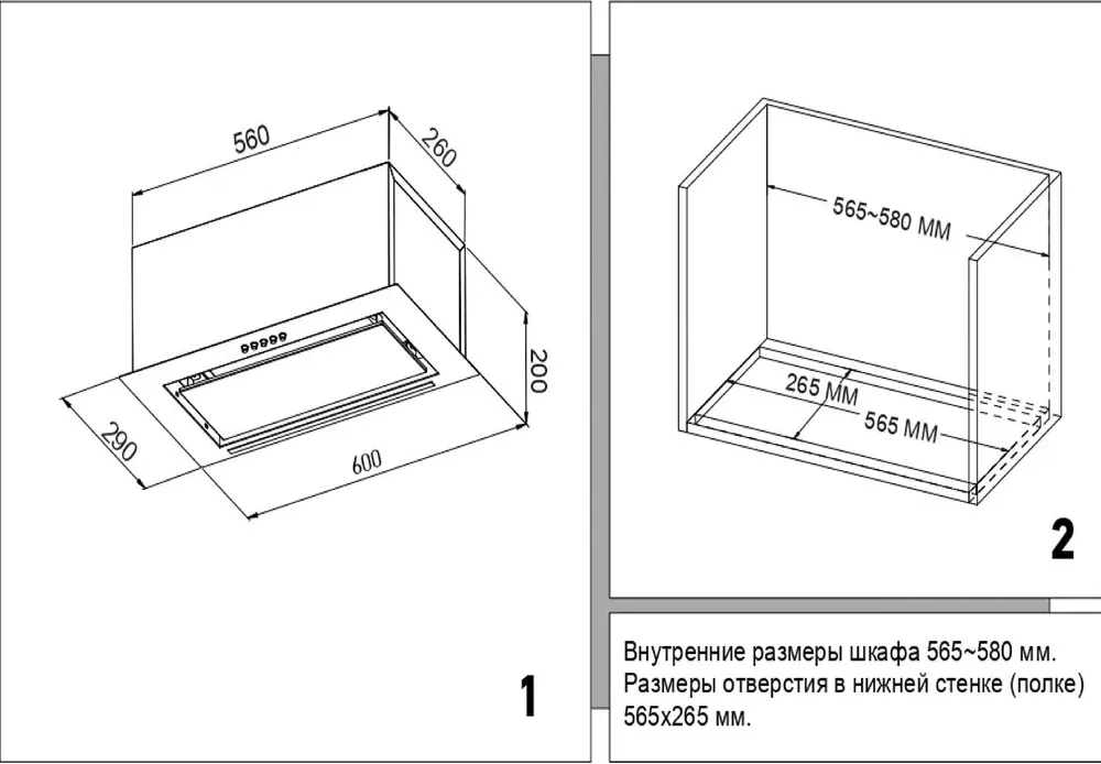 Схема встраивания