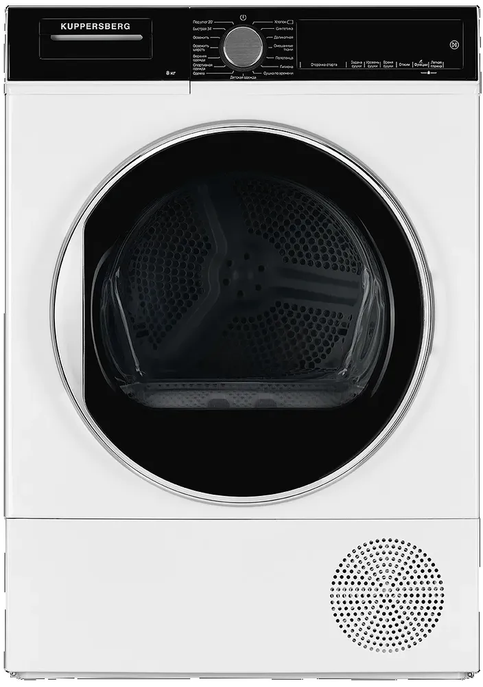 Детальное фото товара: Kuppersberg стирка WM 490 W + сушка DM 560 W